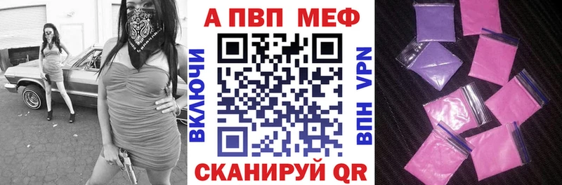 Купить наркотики цена Новороссийск Кокаин Псилоцибиновые грибы МЕФ МДМА АМФ Гашиш Конопля СОЛЬ