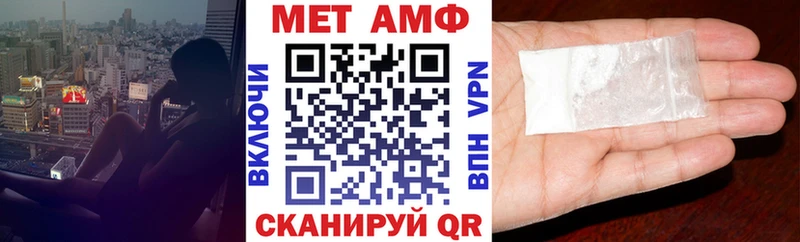 купить наркотики цена  Новороссийск  АМФЕТАМИН Розовый 