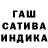 Бошки Шишки индика Satenik Hakobyan