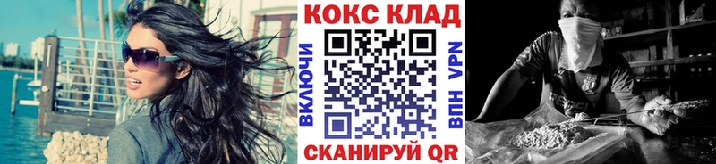 COCAIN Columbia  закладки  Новороссийск 