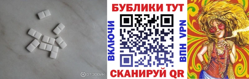 купить наркотик  Новороссийск  мега онион  ЭКСТАЗИ VHQ 