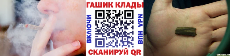 Гашиш хэш  Новороссийск 