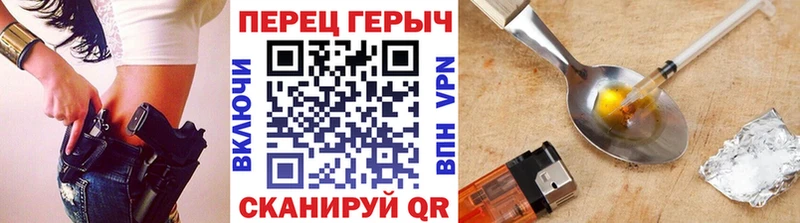 mega купить закладку Новороссийск ГЕРОИН Афган