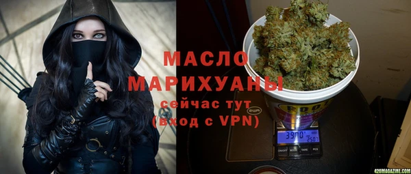 бутик Волосово