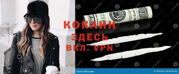 бутик Волосово