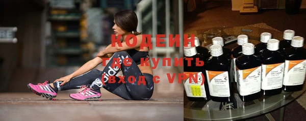 эйфоретик Володарск