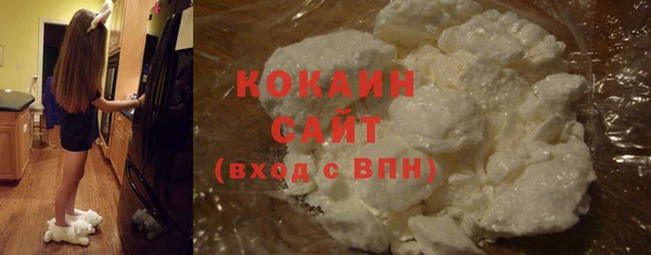 бутик Волосово