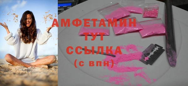 бутик Волосово