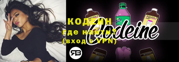 эйфоретик Володарск