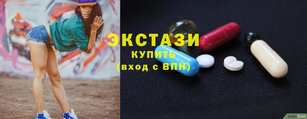 эйфоретик Володарск
