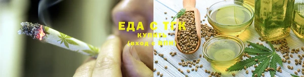 бутик Волосово