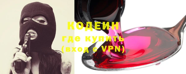 бутик Волосово