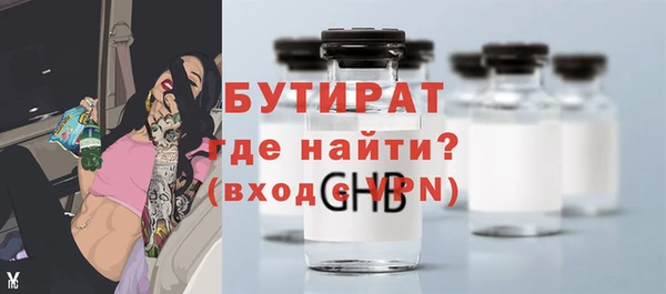 прущие грибы Волоколамск