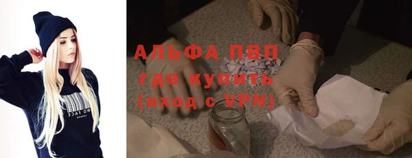бутик Волосово