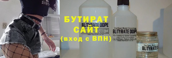 прущие грибы Волоколамск