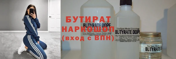 прущие грибы Волоколамск