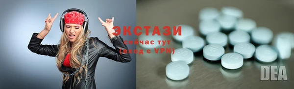 бутик Волосово