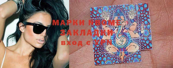 эйфоретик Володарск