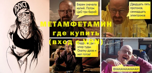 эйфоретик Володарск