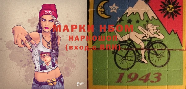 эйфоретик Володарск