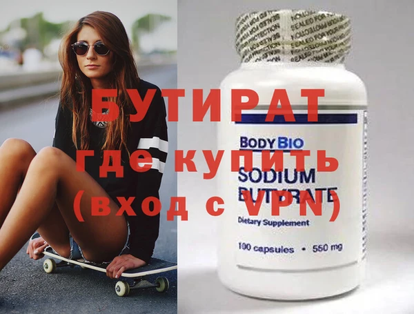 эйфоретик Володарск