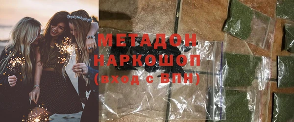 бутик Волосово