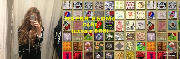 эйфоретик Володарск