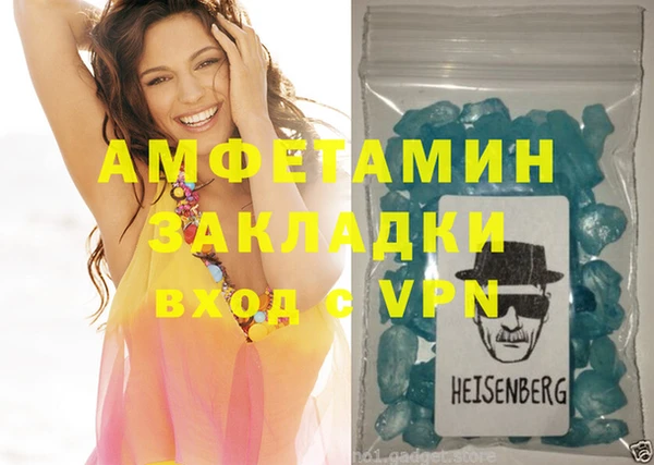 бутик Волосово