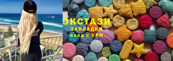 прущие грибы Волоколамск