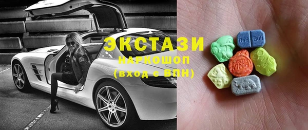 эйфоретик Володарск