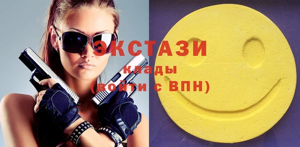 бутик Волосово