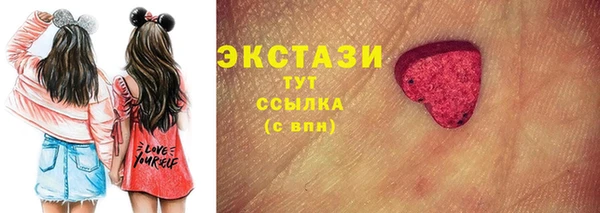 прущие грибы Волоколамск