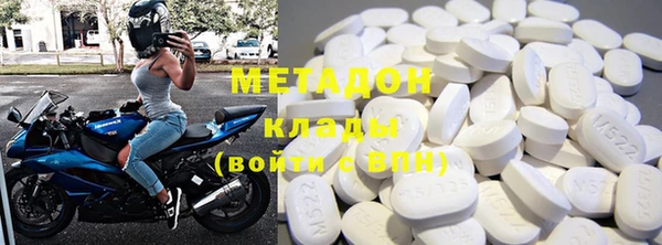 эйфоретик Володарск