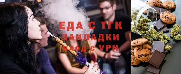 прущие грибы Волоколамск