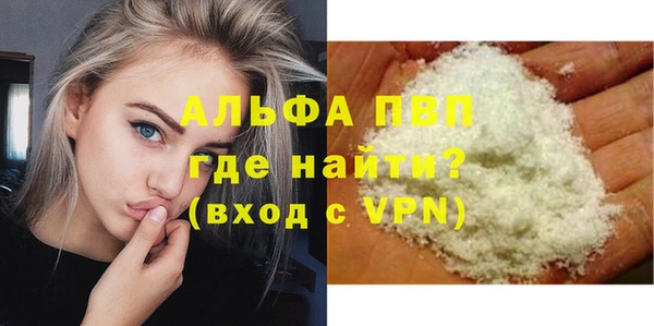бутик Волосово