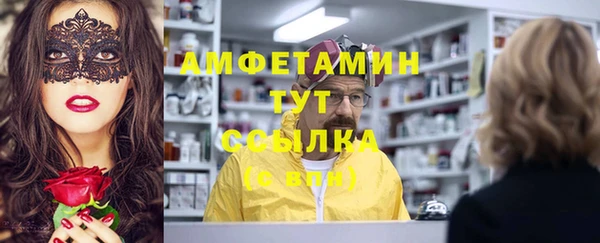 эйфоретик Володарск