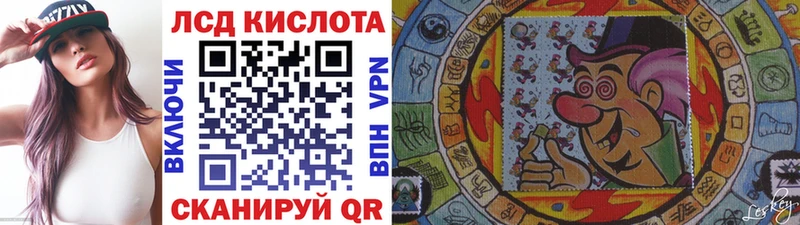 мега ССЫЛКА Новороссийск Марки N-bome 1500мкг